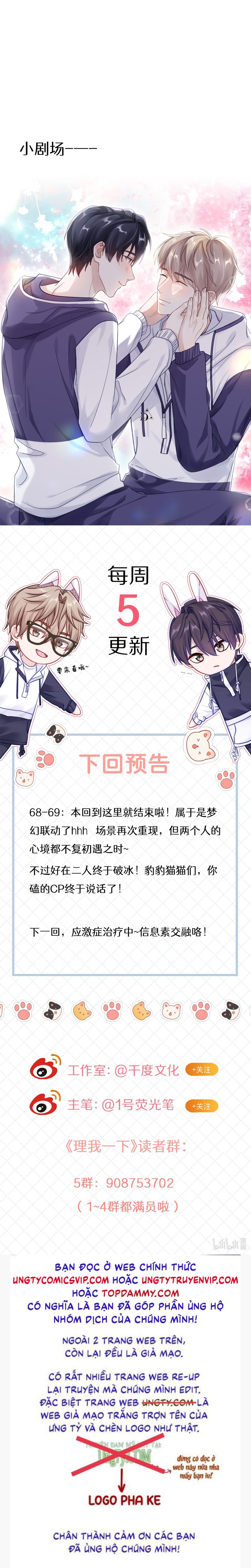 Để Ý Tôi Chút Nào Chapter 69 - Trang 2