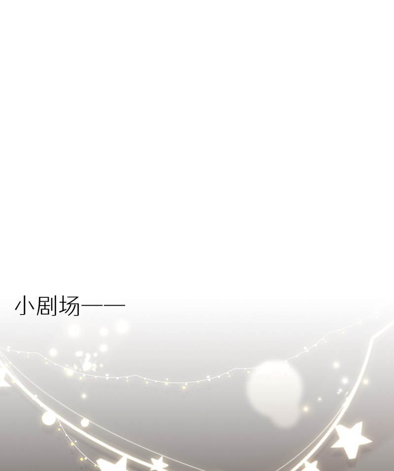 Để Ý Tôi Chút Nào Chapter 71 - Trang 2