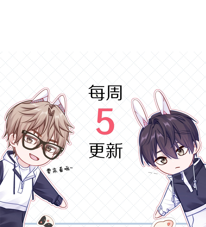 Để Ý Tôi Chút Nào Chapter 71 - Trang 2