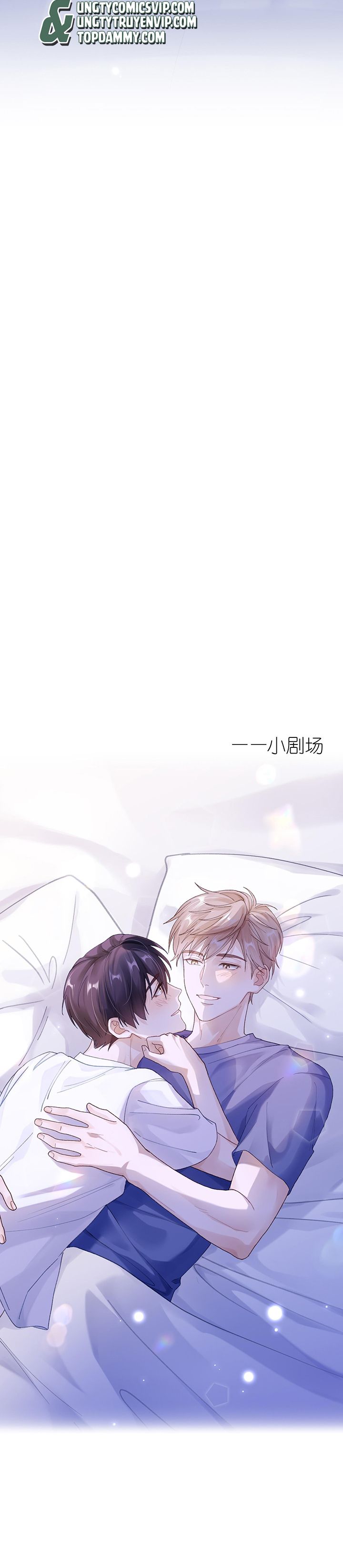 Để Ý Tôi Chút Nào Chapter 72 - Trang 2