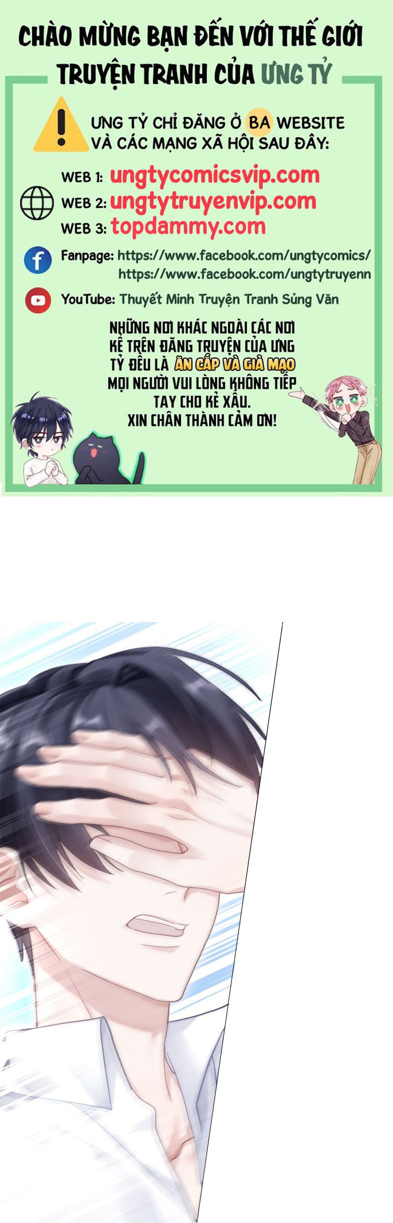 Để Ý Tôi Chút Nào Chapter 77 - Trang 2