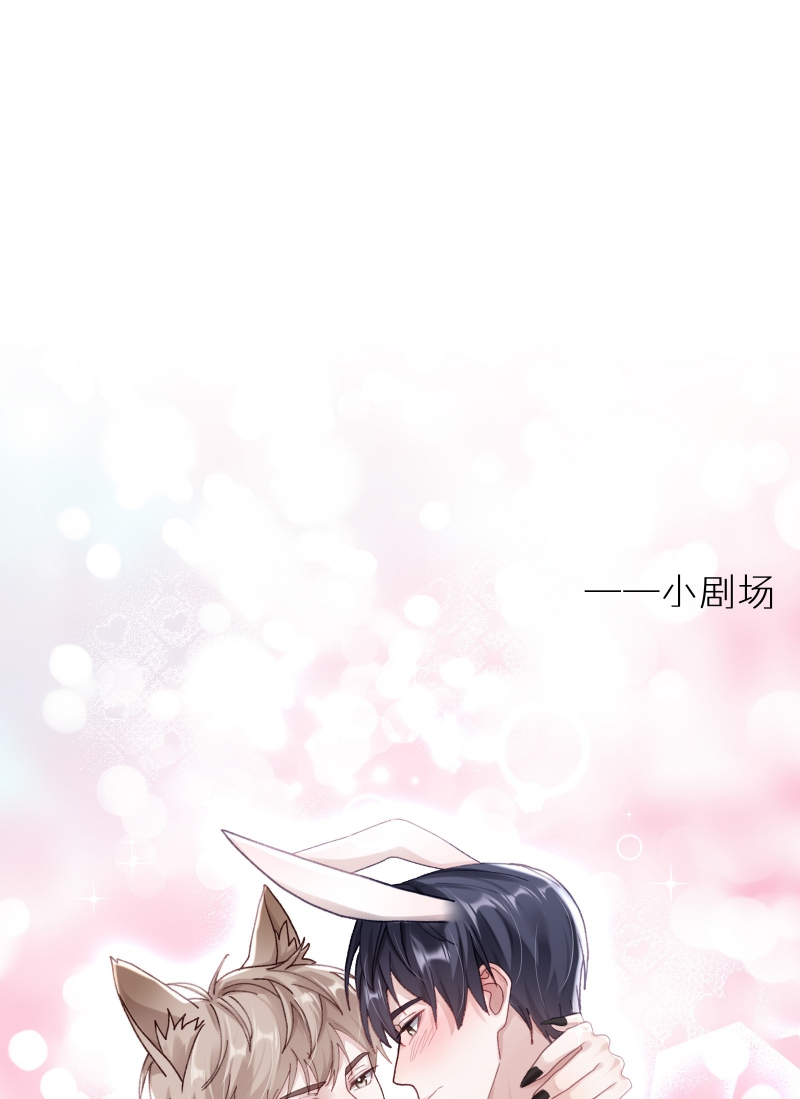 Để Ý Tôi Chút Nào Chapter 78 - Trang 2