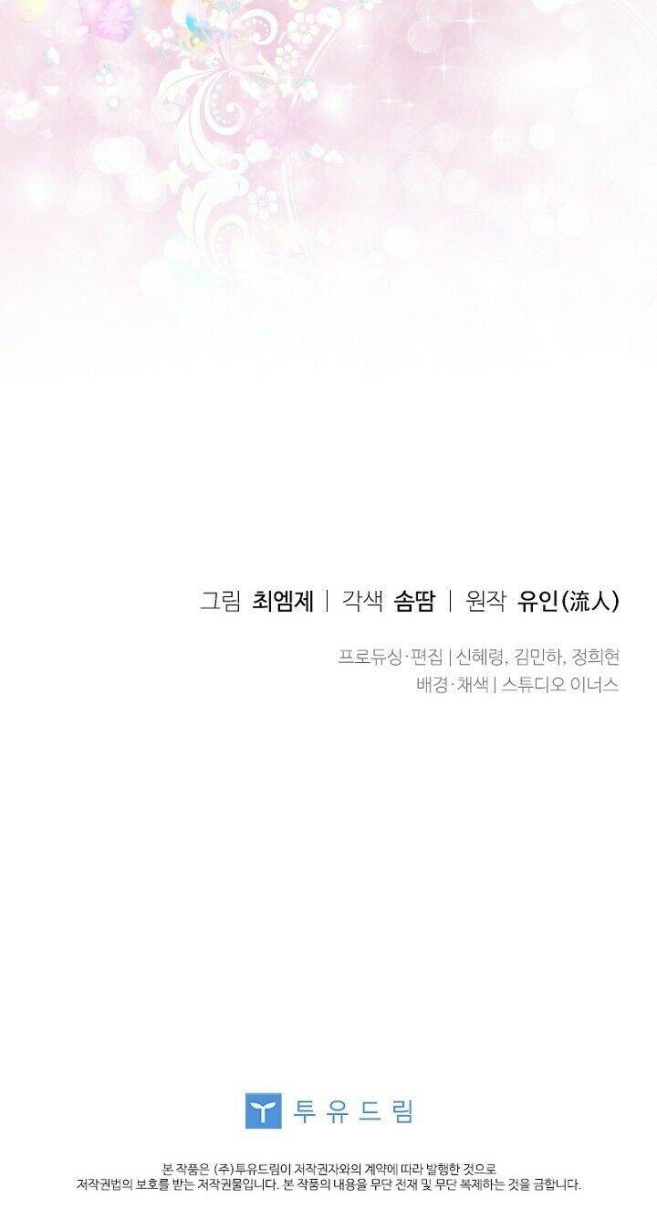 Để Yên Cho Tiểu Thư Hiền Chapter 1 - Trang 2