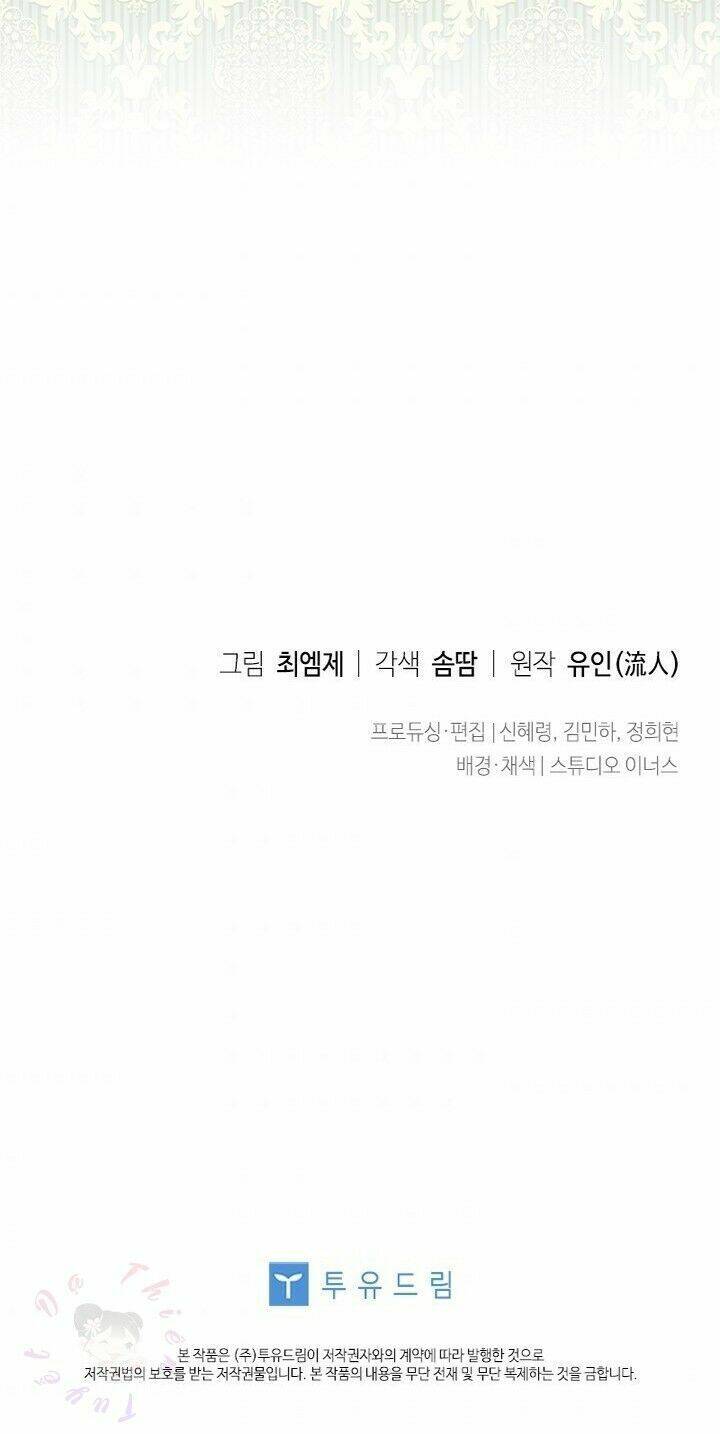 Để Yên Cho Tiểu Thư Hiền Chapter 18 - Trang 2