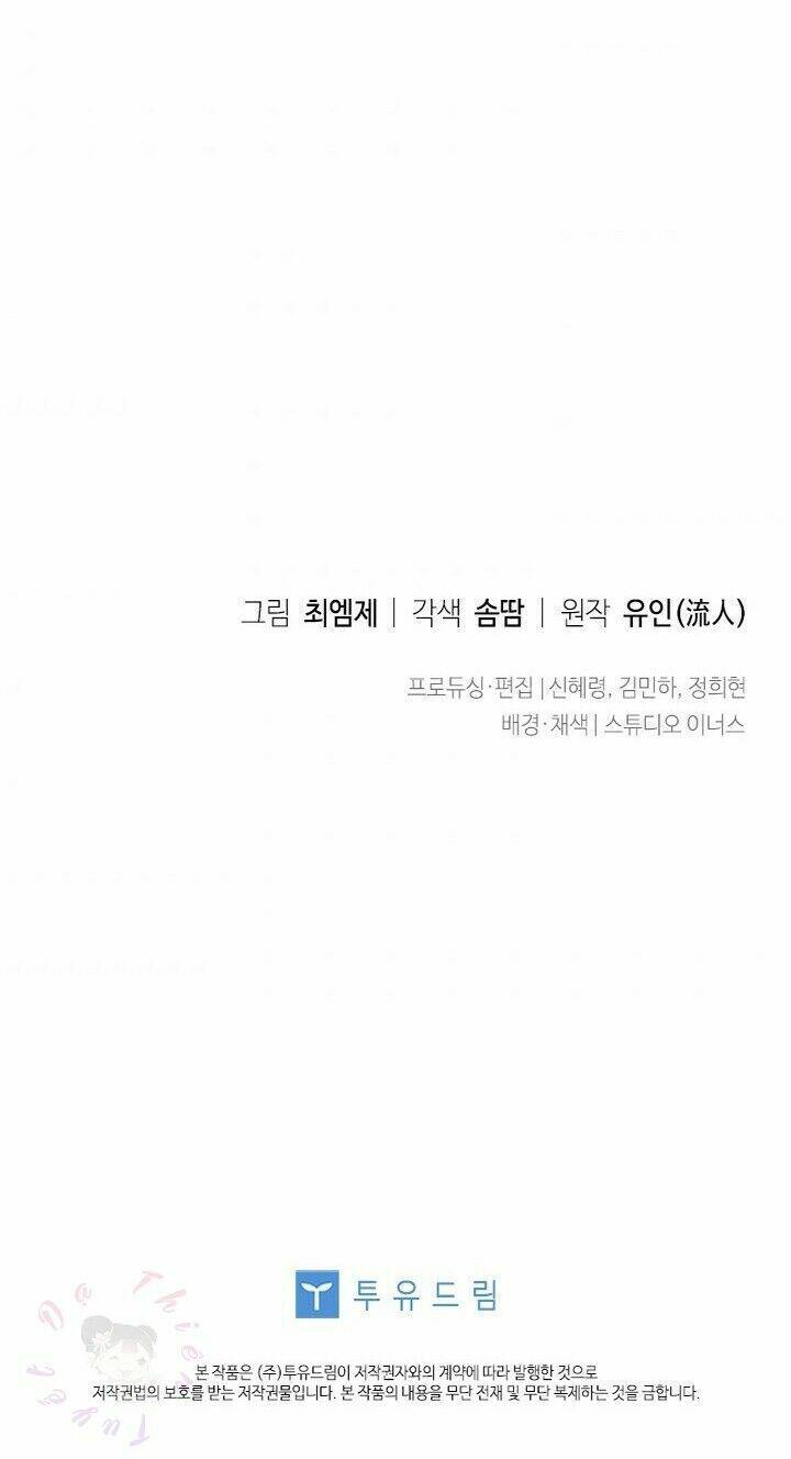 Để Yên Cho Tiểu Thư Hiền Chapter 19 - Trang 2