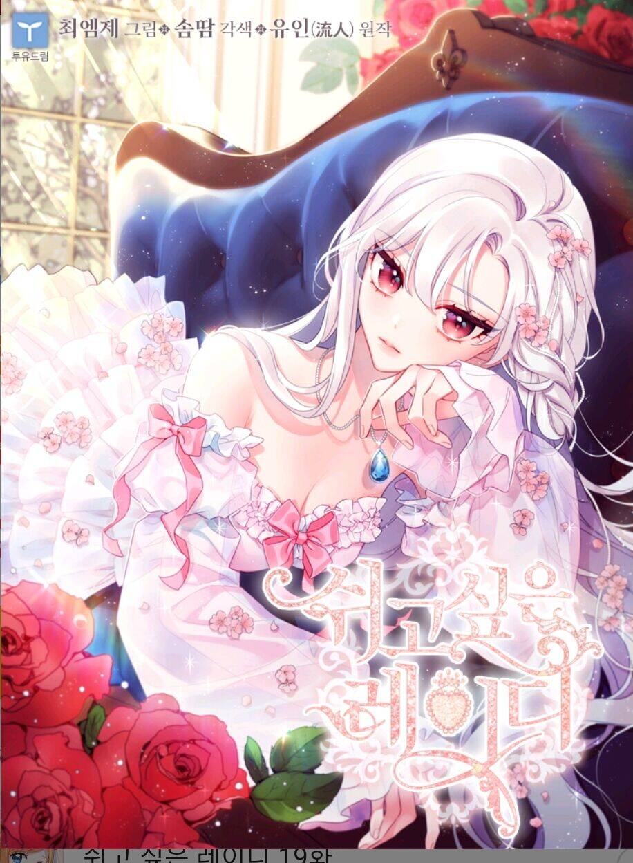 Để Yên Cho Tiểu Thư Hiền Chapter 2 - Trang 2