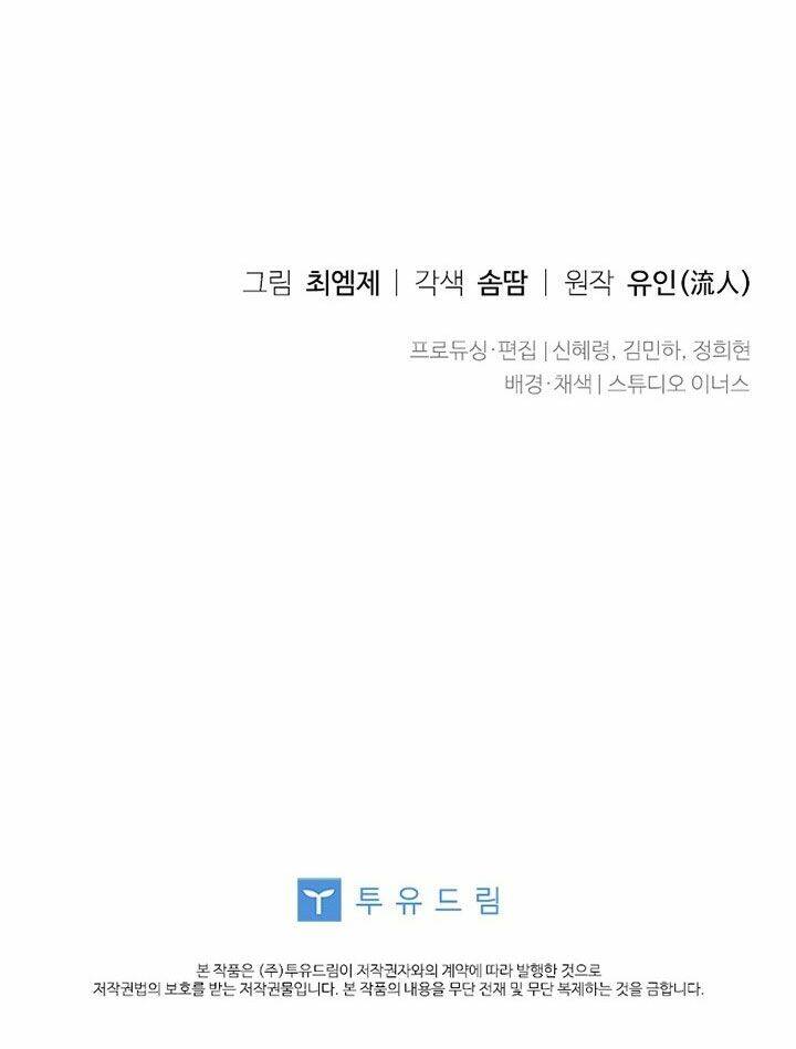 Để Yên Cho Tiểu Thư Hiền Chapter 2 - Trang 2