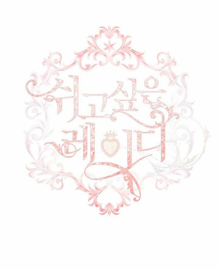 Để Yên Cho Tiểu Thư Hiền Chapter 2 - Trang 2