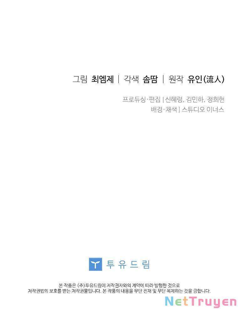 Để Yên Cho Tiểu Thư Hiền Chapter 37 - Trang 2