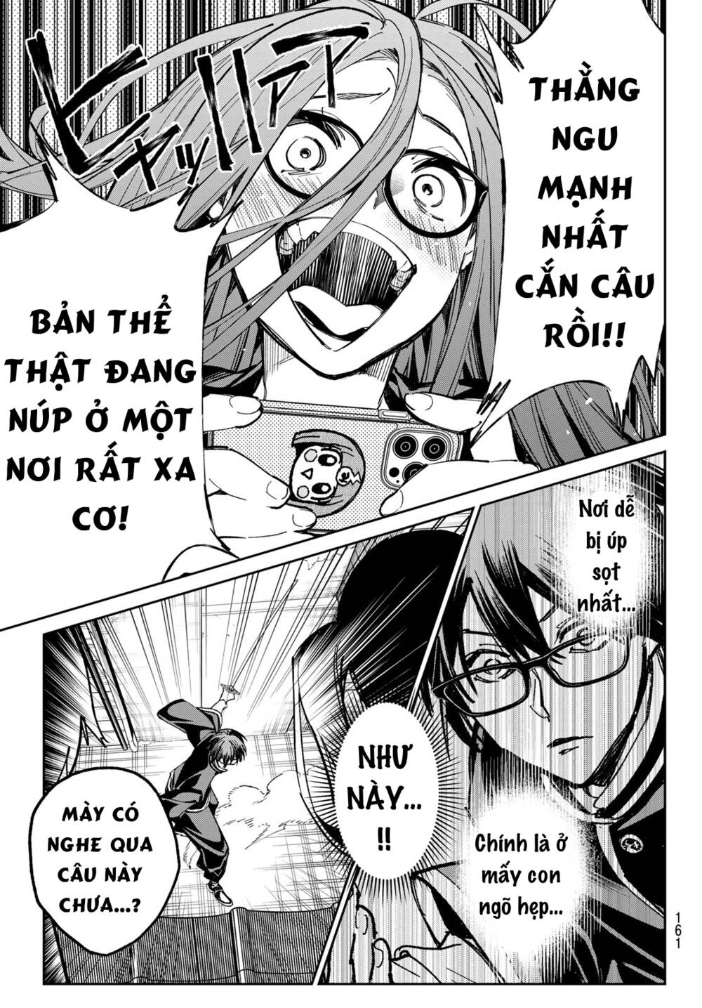 Dead Account Chapter 14 - Trang 2