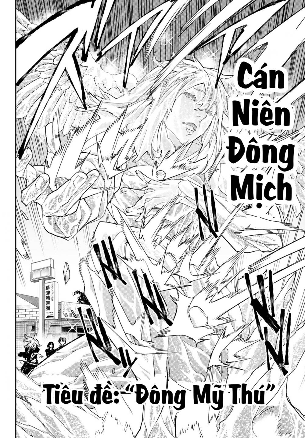 Dead Account Chapter 14 - Trang 2