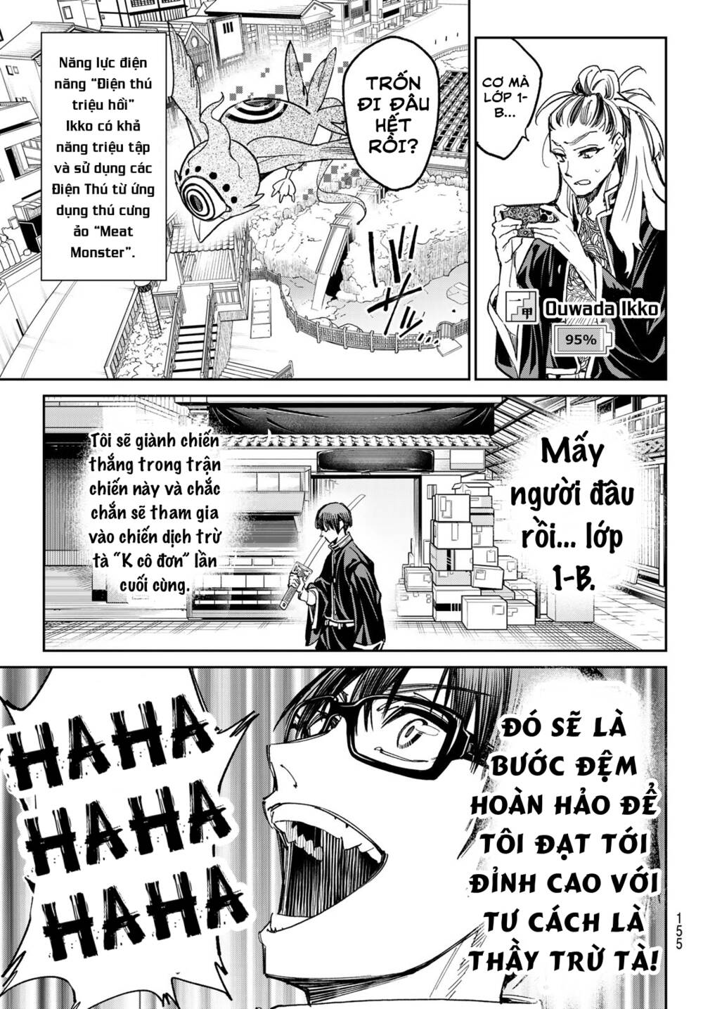 Dead Account Chapter 14 - Trang 2