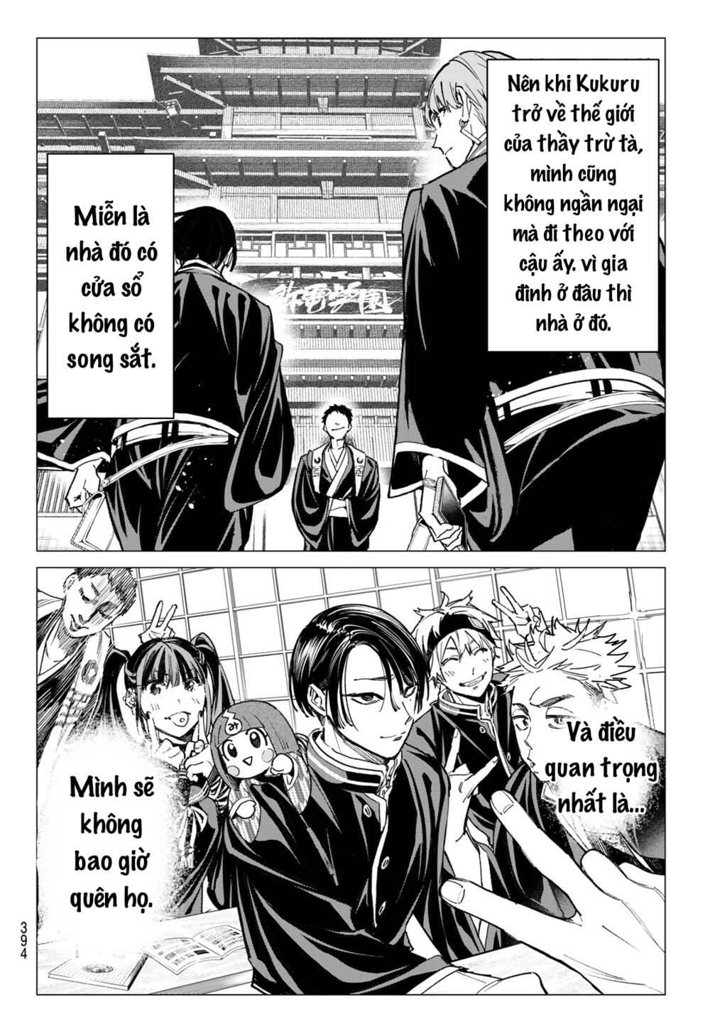 Dead Account Chapter 17 - Trang 2