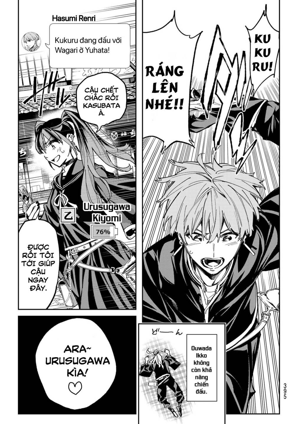 Dead Account Chapter 17 - Trang 2