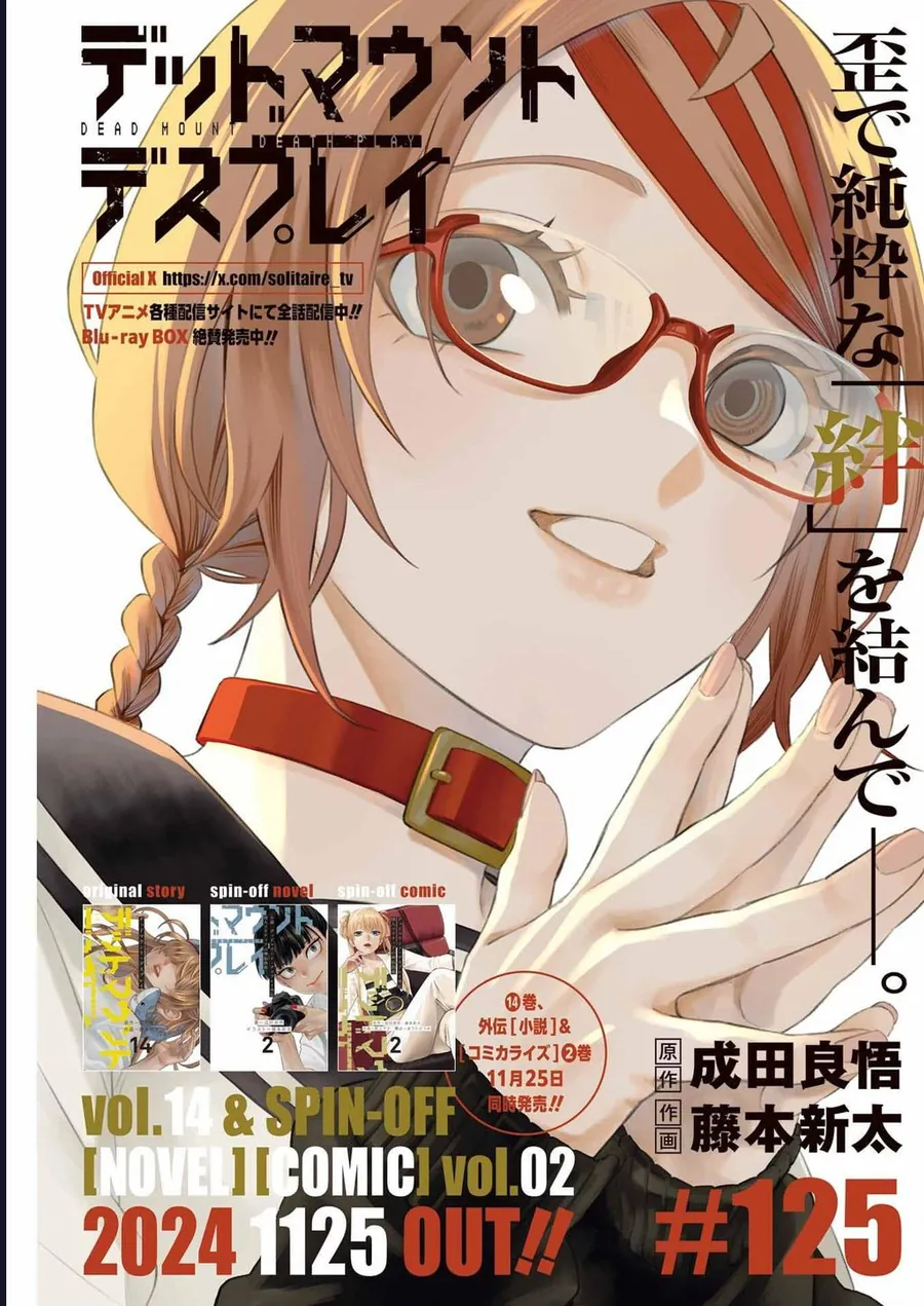 Dead Mount Death Play Chapter 125 - Trang 2