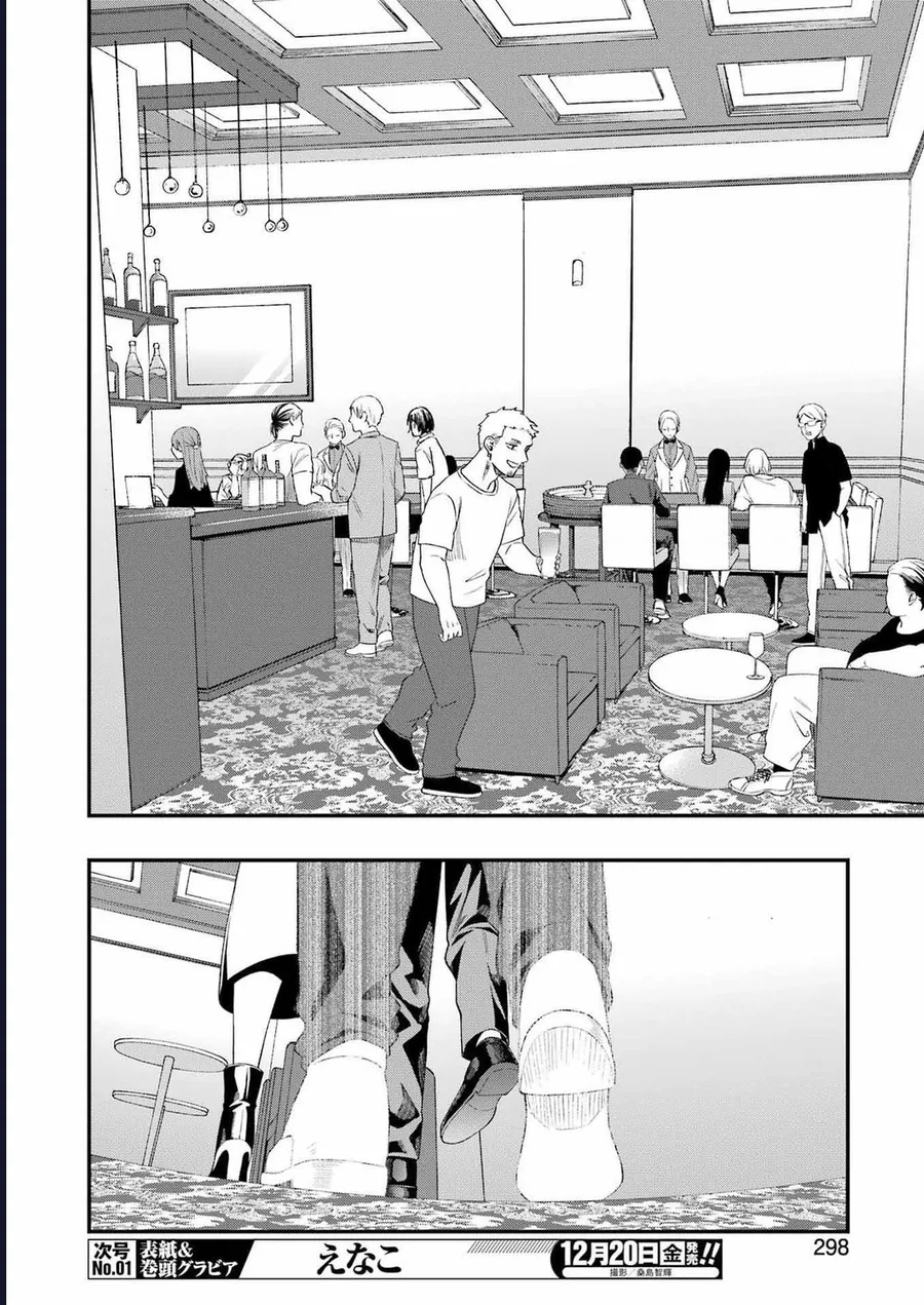 Dead Mount Death Play Chapter 126 - Trang 2