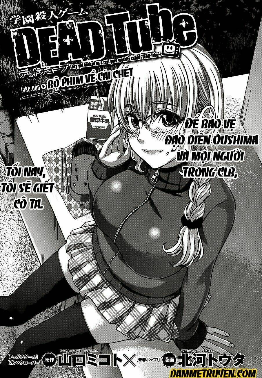 Dead Tube Chapter 5.1 - Trang 2