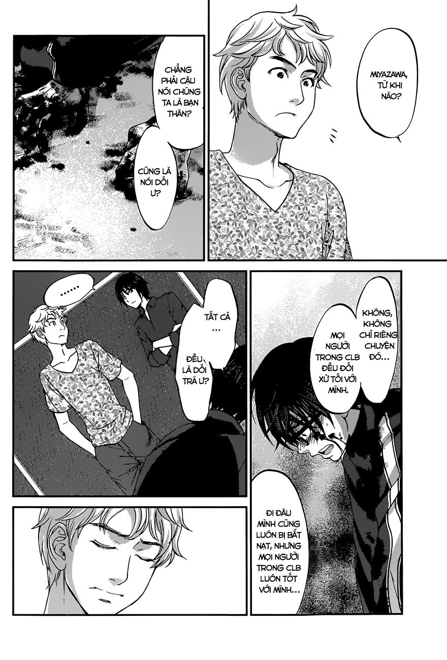 Dead Tube Chapter 6 - Trang 2