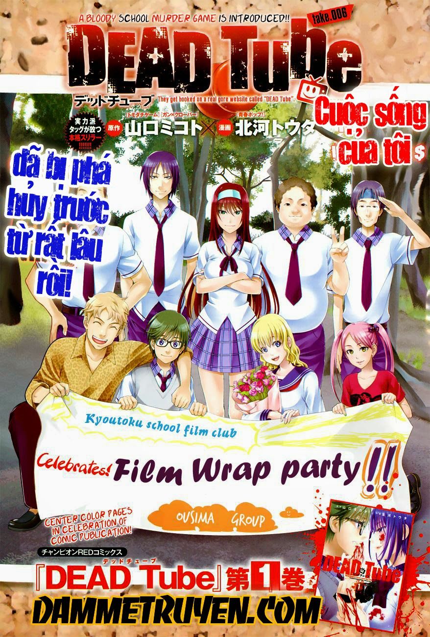 Dead Tube Chapter 6 - Trang 2