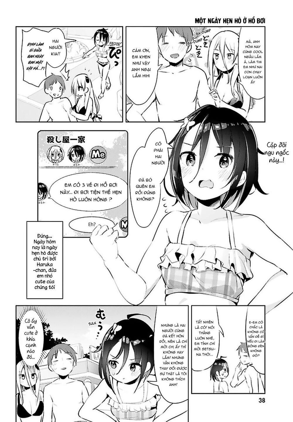 Dear Sir… I Married A Killer Chapter 11 - Trang 2