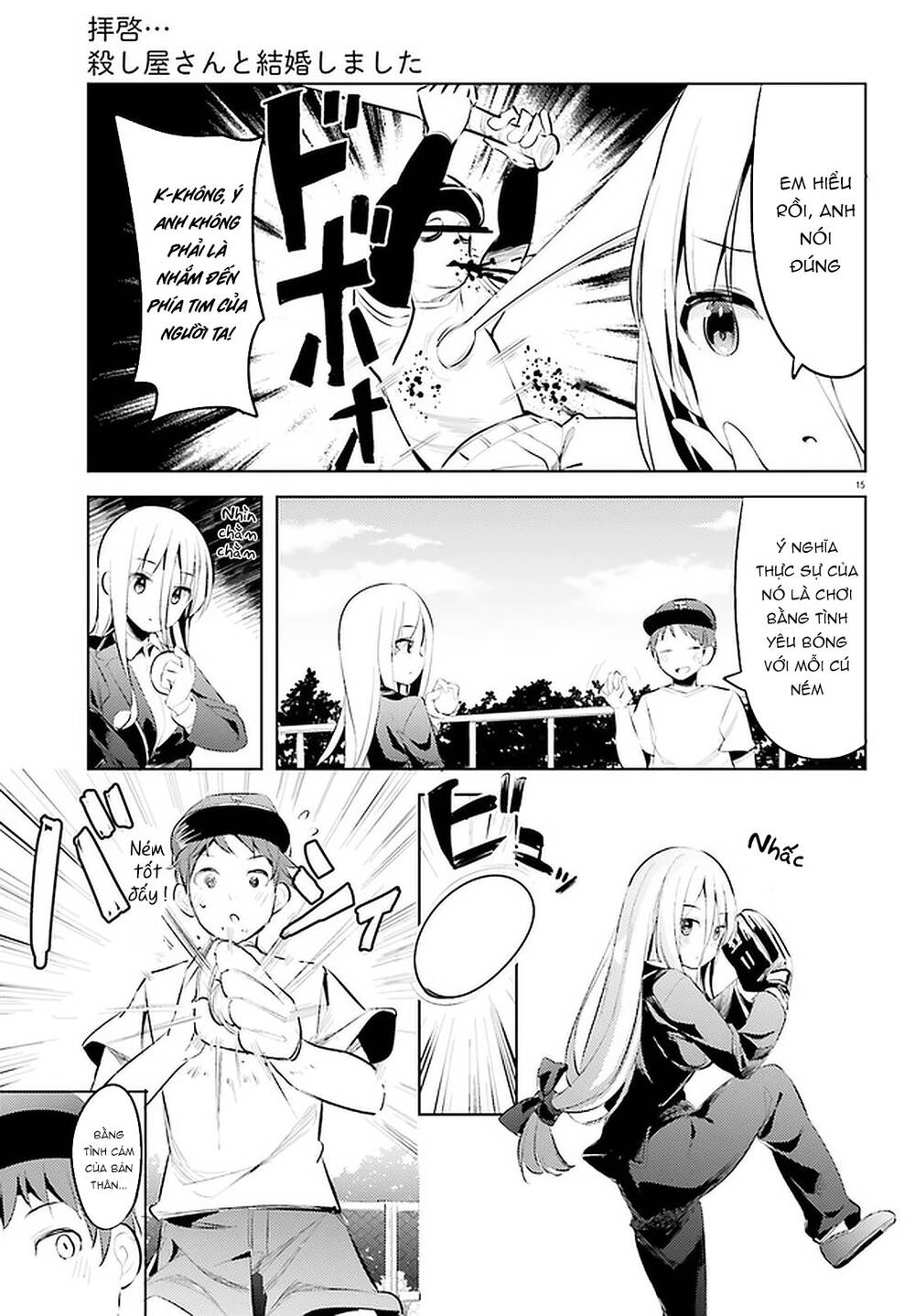 Dear Sir… I Married A Killer Chapter 13 - Trang 2