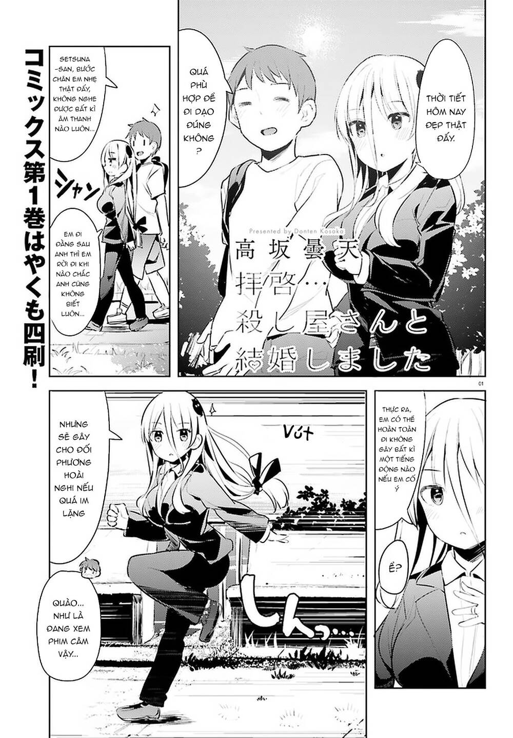 Dear Sir… I Married A Killer Chapter 13 - Trang 2