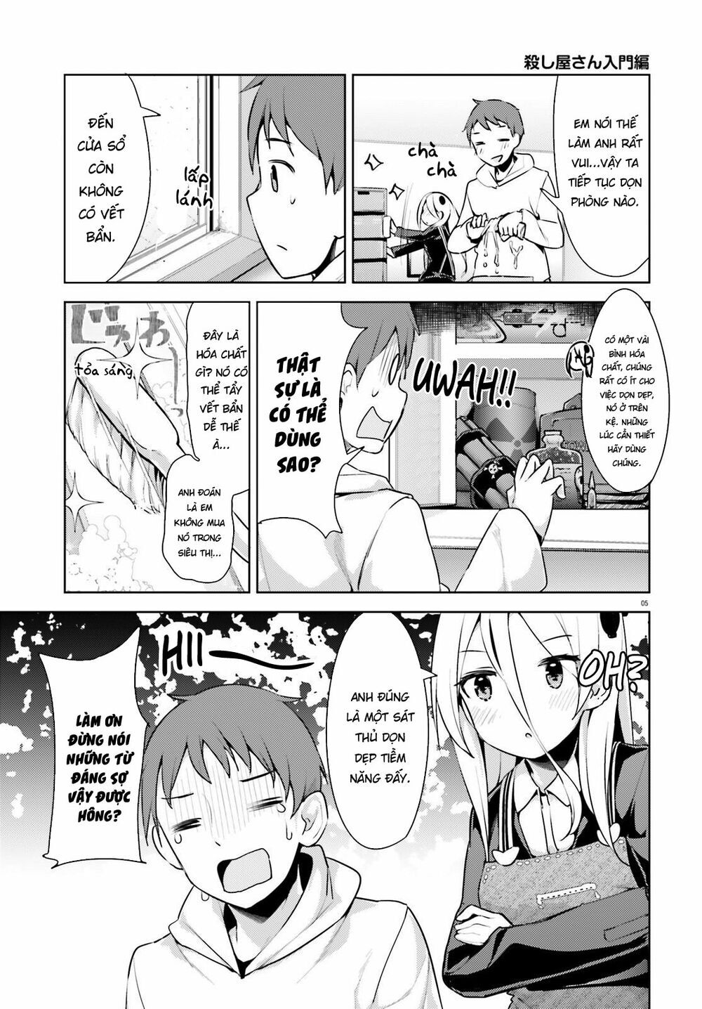 Dear Sir… I Married A Killer Chapter 5 - Trang 2