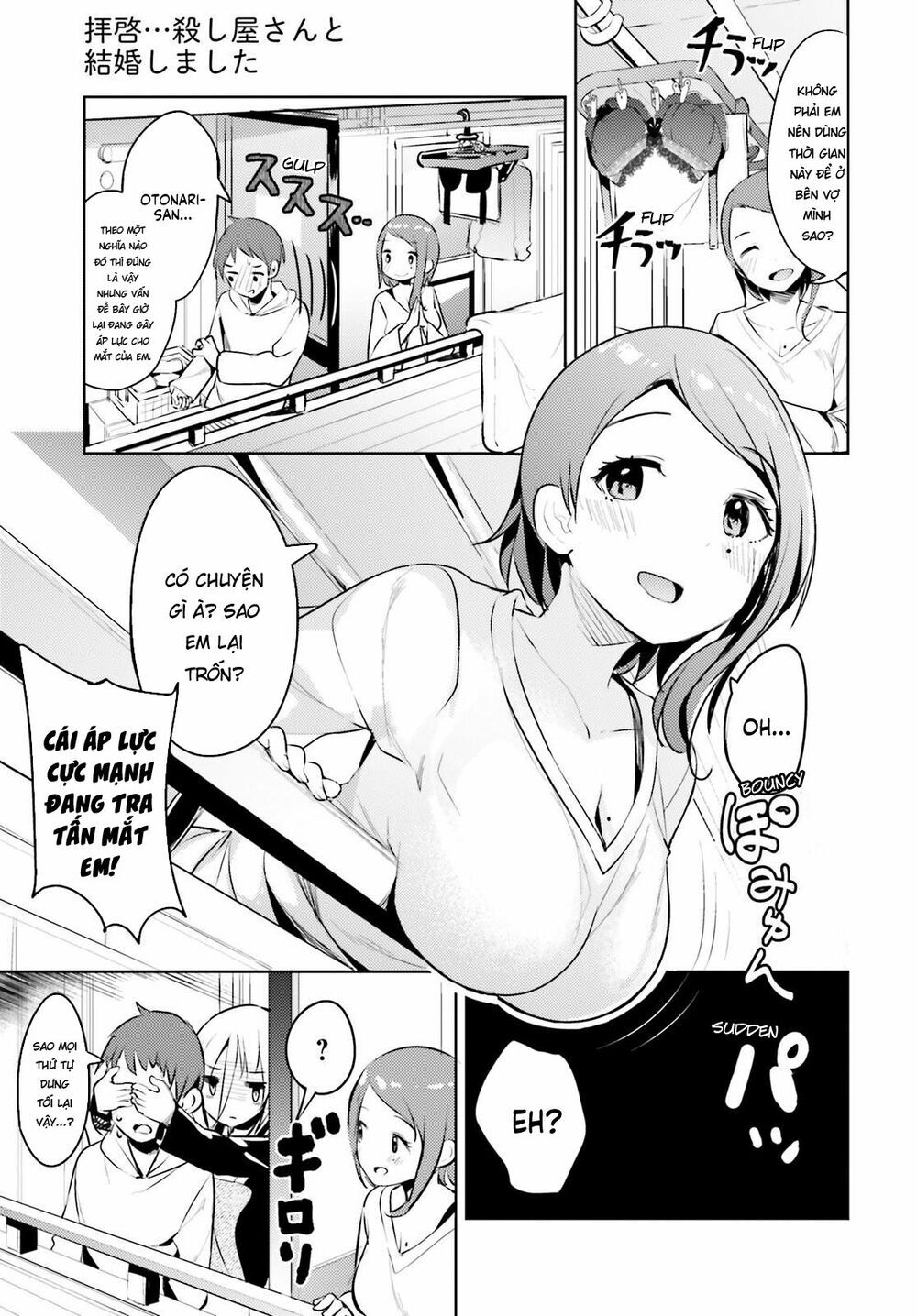 Dear Sir… I Married A Killer Chapter 5 - Trang 2