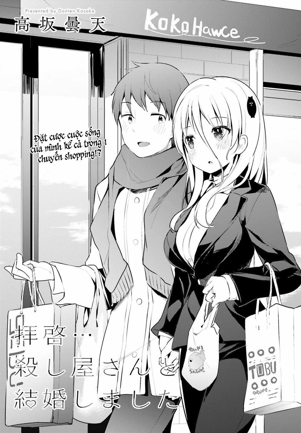 Dear Sir… I Married A Killer Chapter 6 - Trang 2