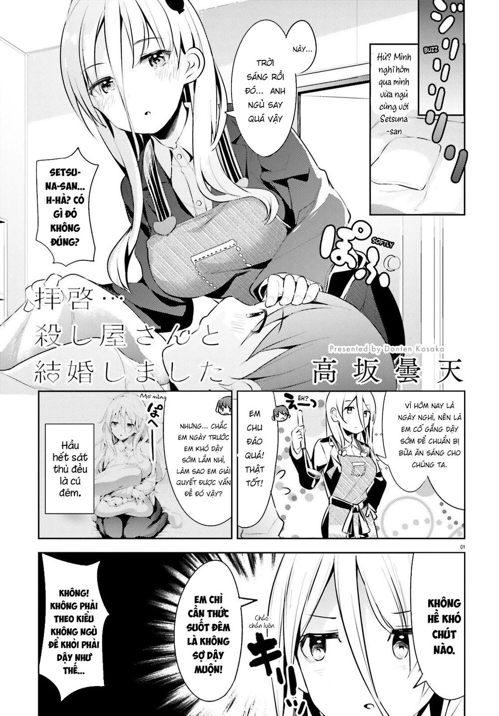 Dear Sir… I Married A Killer Chapter 8 - Trang 2