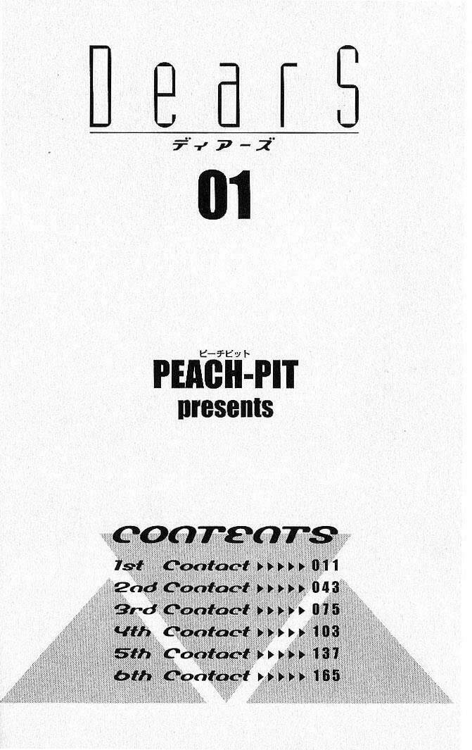 Dears Chapter 1 - Trang 2