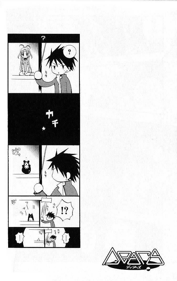 Dears Chapter 2 - Trang 2