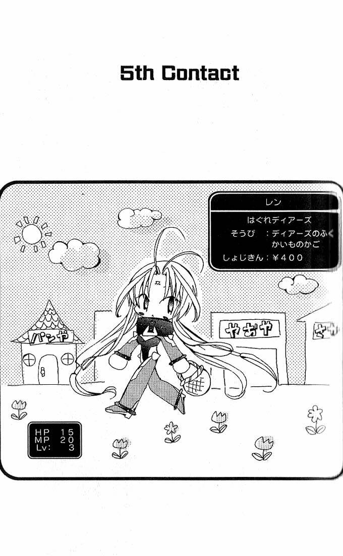 Dears Chapter 5 - Trang 2