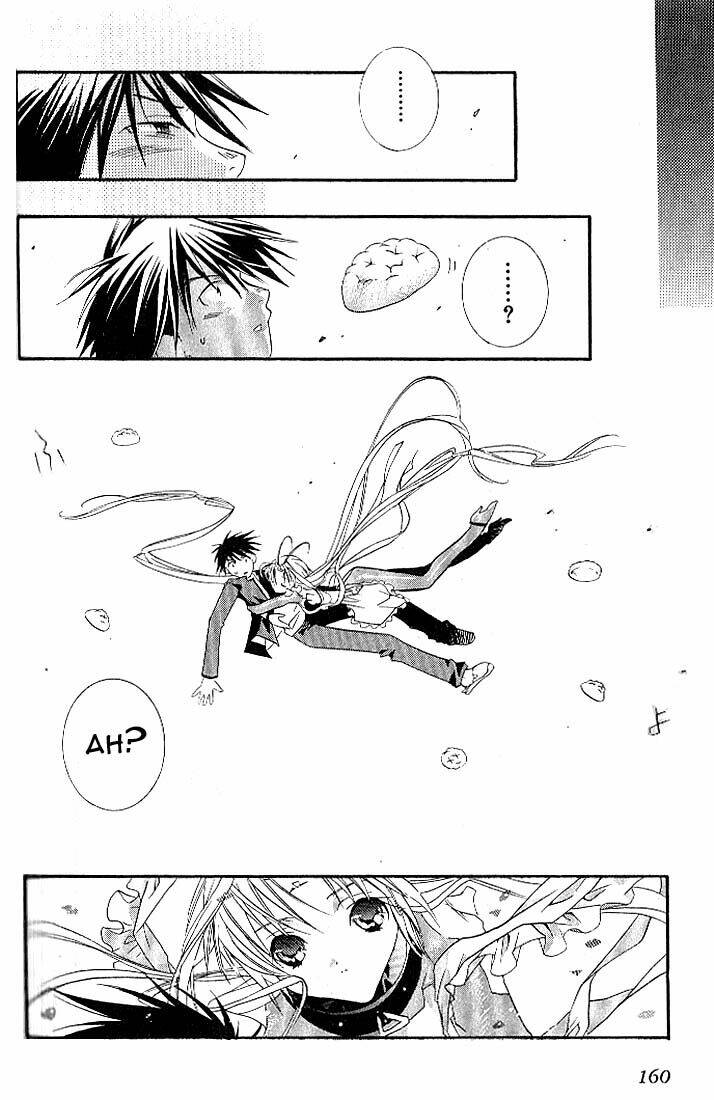 Dears Chapter 5 - Trang 2