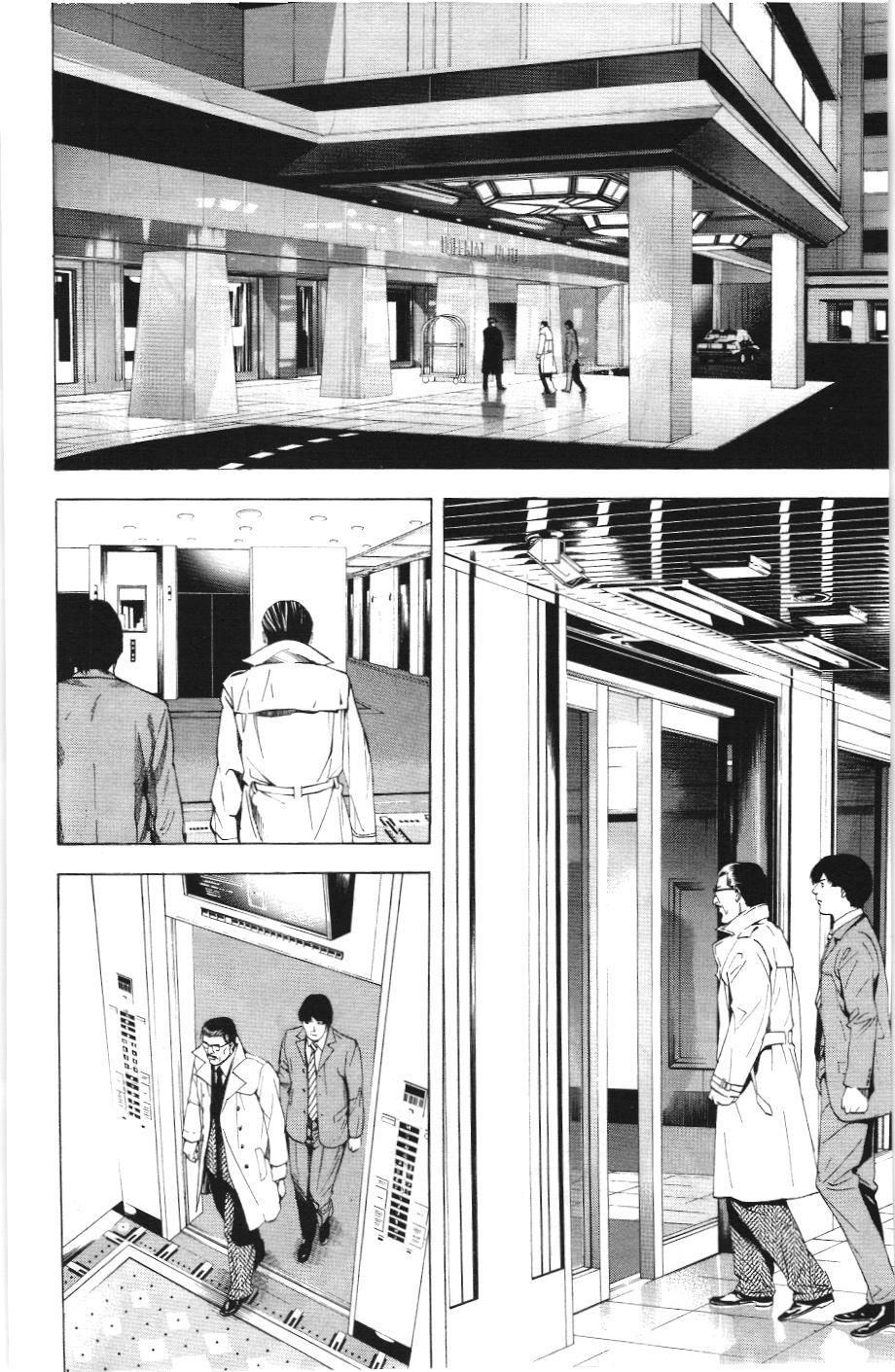 Death Note (Scan) Chapter 10 - Trang 2