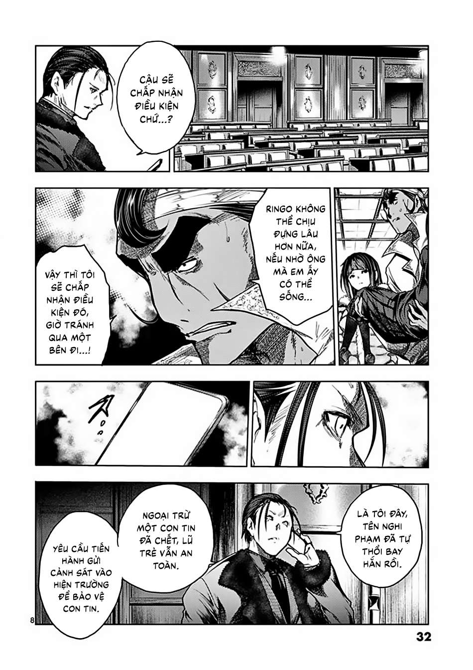 Deatte 5 Byou De Battle Chapter 126 - Trang 2