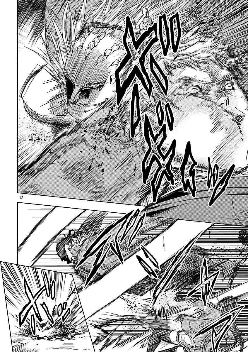 Deatte 5 Byou De Battle Chapter 40 - Trang 2