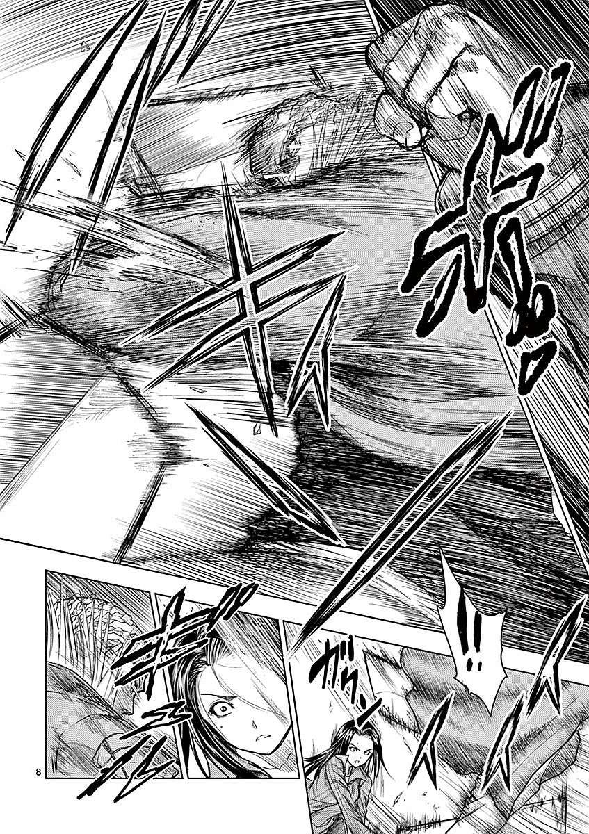 Deatte 5 Byou De Battle Chapter 41 - Trang 2