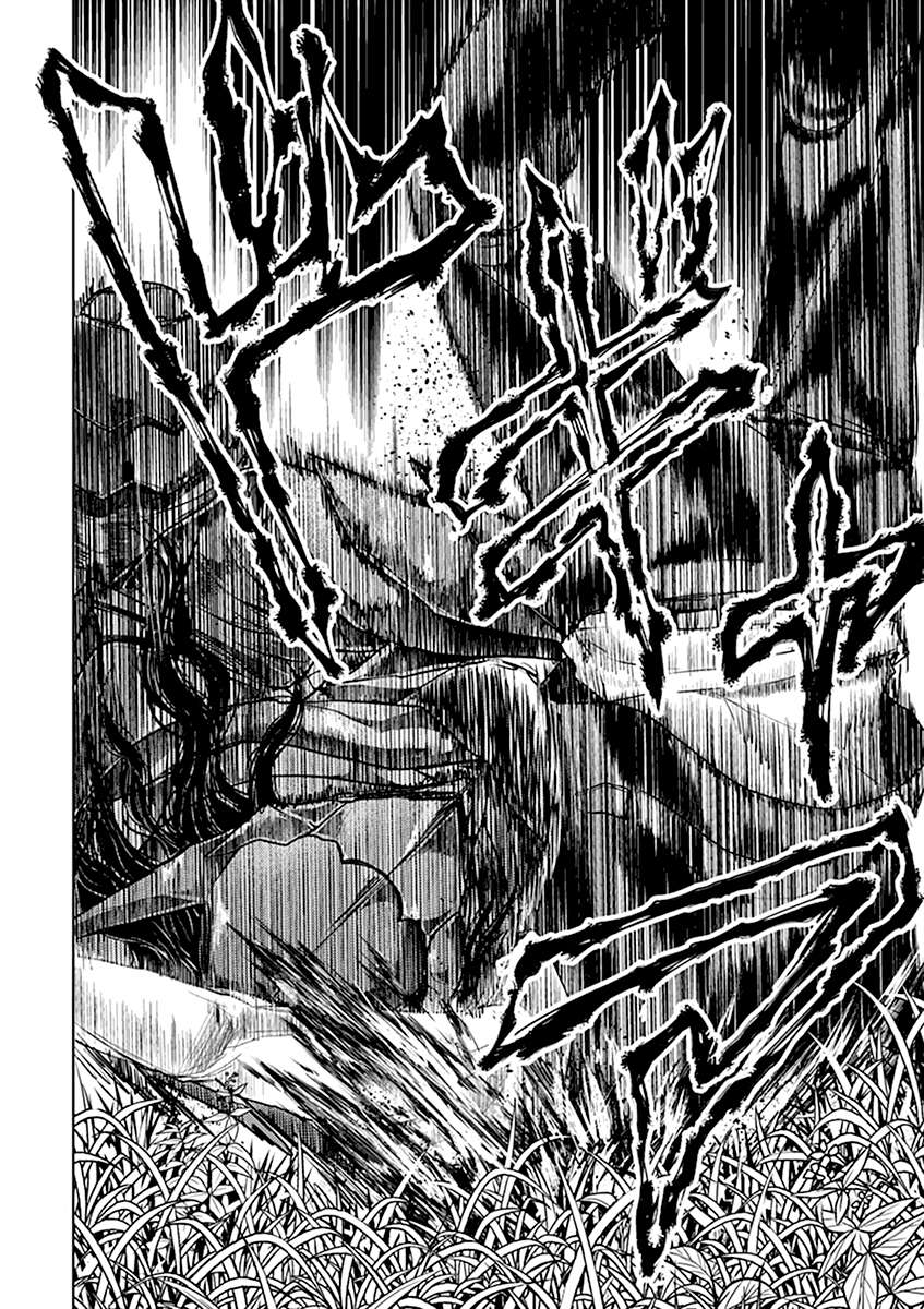 Deatte 5 Byou De Battle Chapter 51 - Trang 2