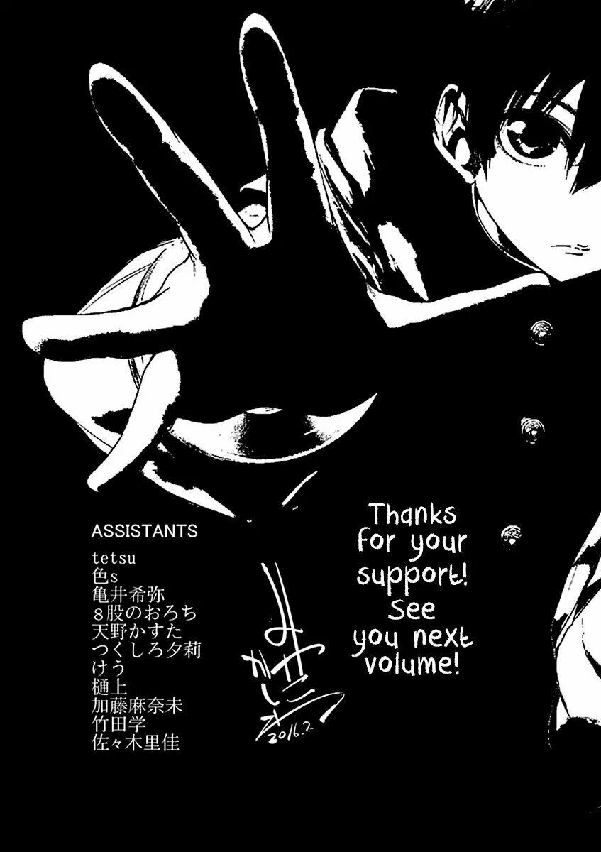 Deatte 5 Byou De Battle Chapter 7 - Trang 2