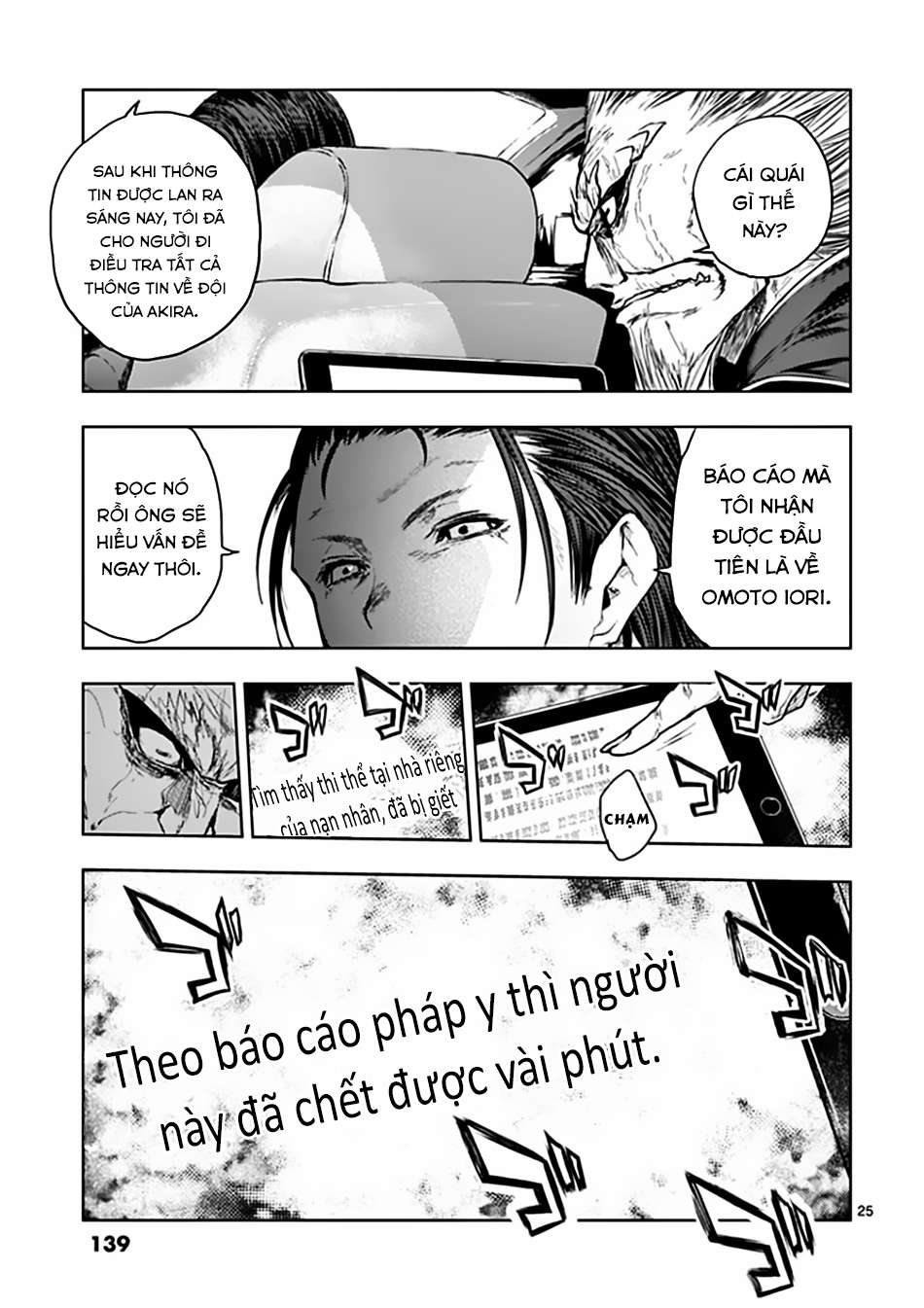 Deatte 5 Byou De Battle Chapter 85 - Trang 2