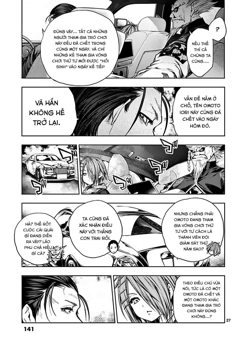 Deatte 5 Byou De Battle Chapter 85 - Trang 2
