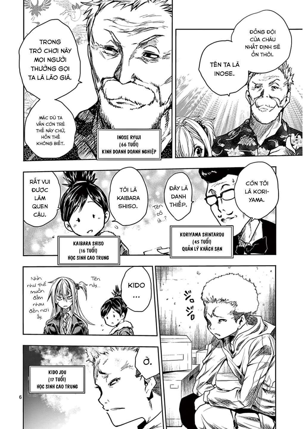 Deatte 5 Byou De Battle Chapter 93 - Trang 2