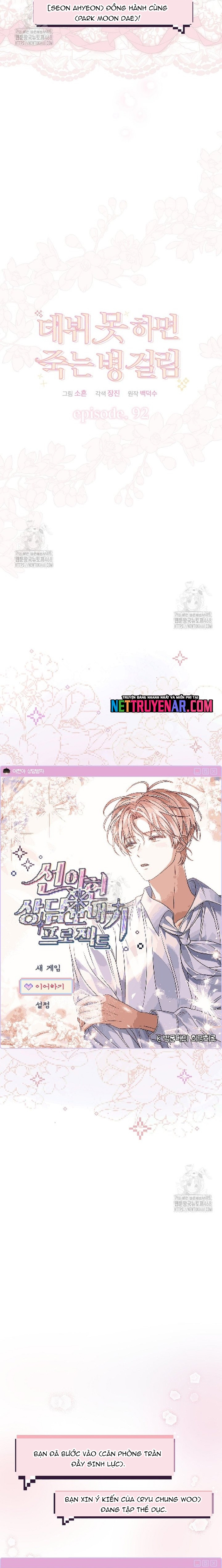 Debut Or Die Chapter 92 - Trang 2