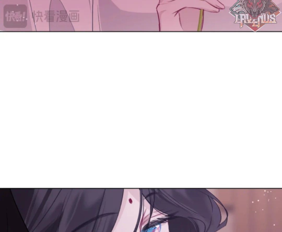 Decibel Nhịp Tim Chapter 14 - Trang 2