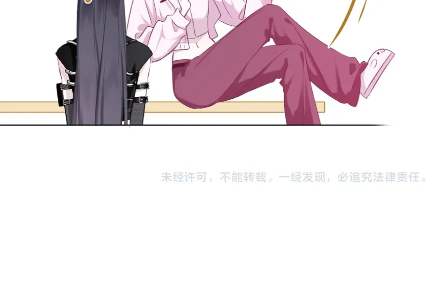 Decibel Nhịp Tim Chapter 18 - Trang 2