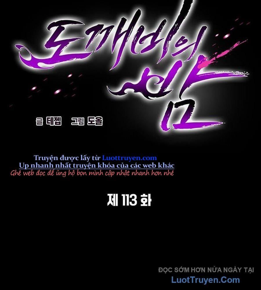 Đêm Của Yêu Tinh Chapter 113 - Trang 2