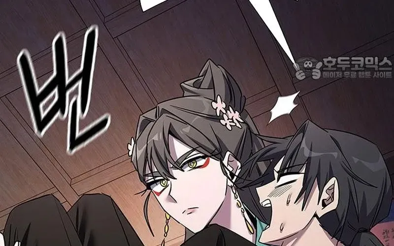 Đêm Của Yêu Tinh Chapter 115 - Trang 2