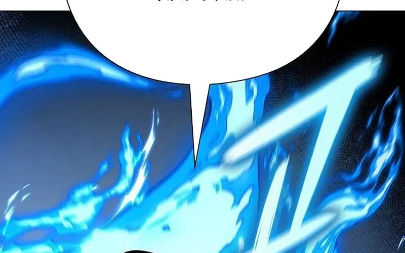 Đêm Của Yêu Tinh Chapter 115 - Trang 2