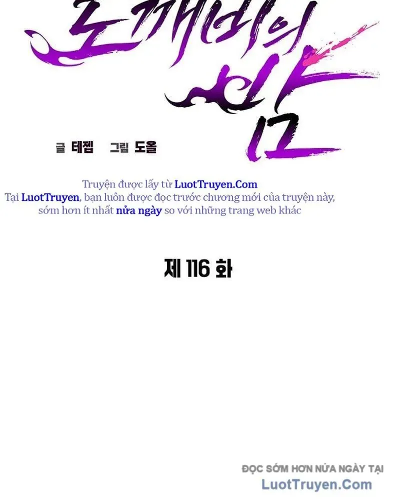 Đêm Của Yêu Tinh Chapter 116 - Trang 2